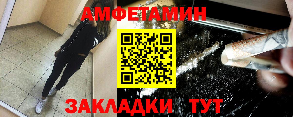 Сарапул  Амфетамин  Амфетамин  Амфетамин 98%  Вход с VPN 