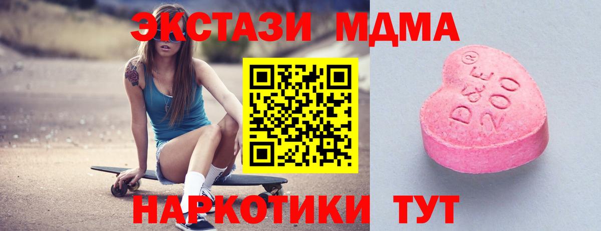 ЭКСТАЗИ louis Vuitton Сарапул