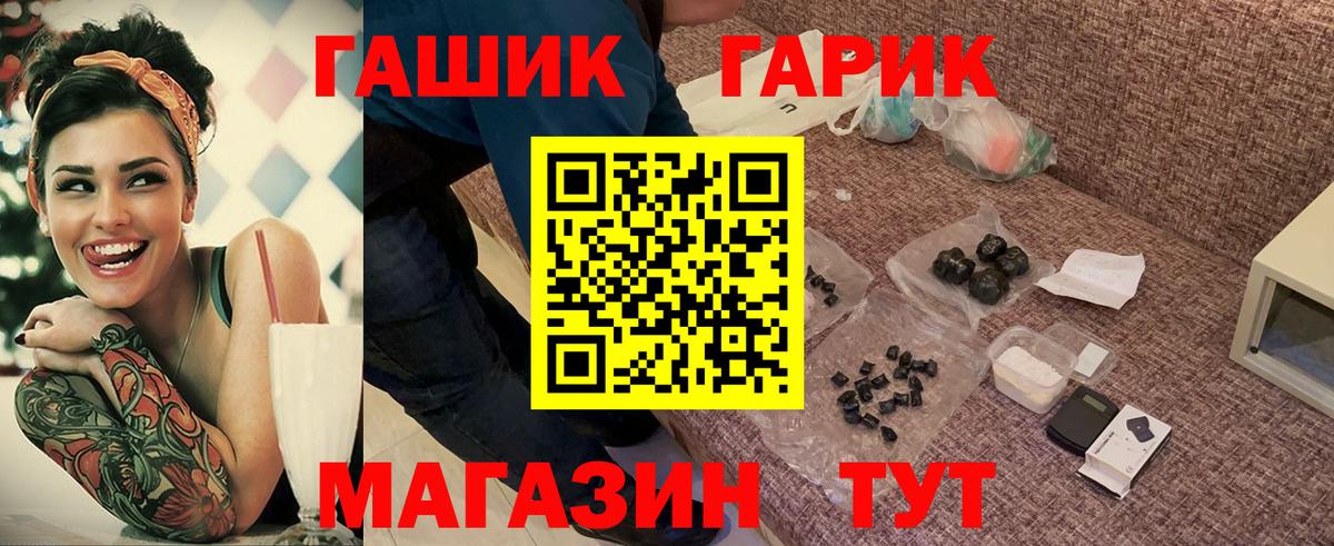 Сарапул  ГАШ hashish  ГАШ  ГАШИШ AMNESIA HAZE  Вход с VPN 