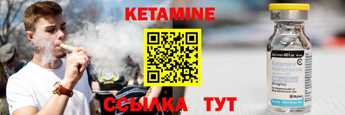 darknet официальный сайт  КЕТАМИН ketamine  Вход с VPN  Сарапул  КЕТАМИН ketamine 