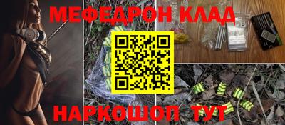 амф Рыбинск
