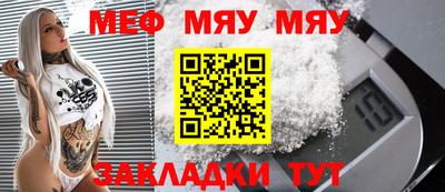 спайс Рузаевка