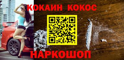мефедрон мука Пушкино