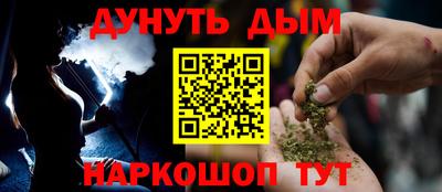 спайс Рузаевка