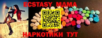 дмт Пыть-Ях