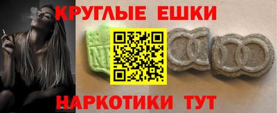 ALPHA-PVP Пугачёв