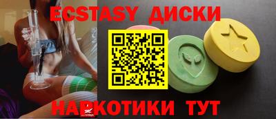амф Рыбинск