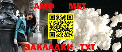 мефедрон мука Пушкино