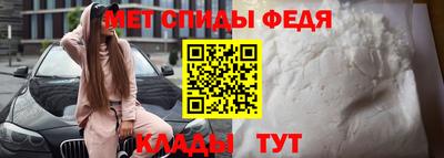 ALPHA-PVP Пугачёв