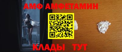 ALPHA-PVP Пугачёв