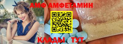 спайс Рузаевка