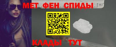 мефедрон мука Пушкино