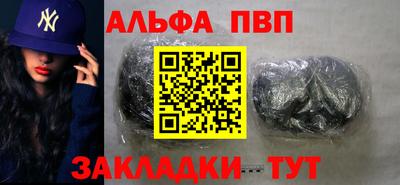 мефедрон мука Пушкино