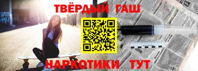 мефедрон мука Пушкино