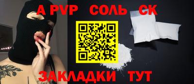 дмт Пыть-Ях