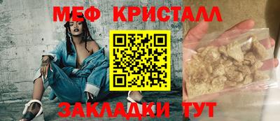 ALPHA-PVP Пугачёв
