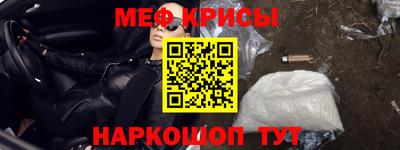 ALPHA-PVP Пугачёв