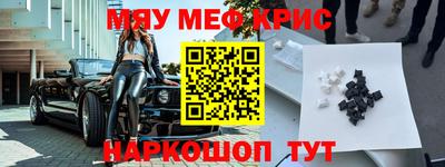 ALPHA-PVP Пугачёв