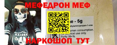 ALPHA-PVP Пугачёв