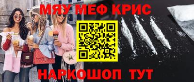 ALPHA-PVP Пугачёв