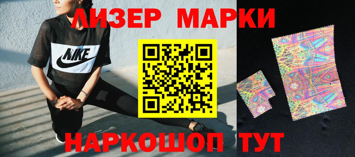 LSD-25 экстази  Вход с VPN  Сарапул  ЛСД экстази кислота  ЛСД экстази ecstasy 