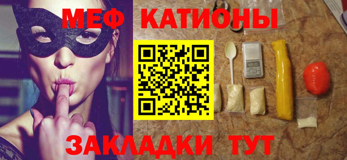 МЕФ Сарапул