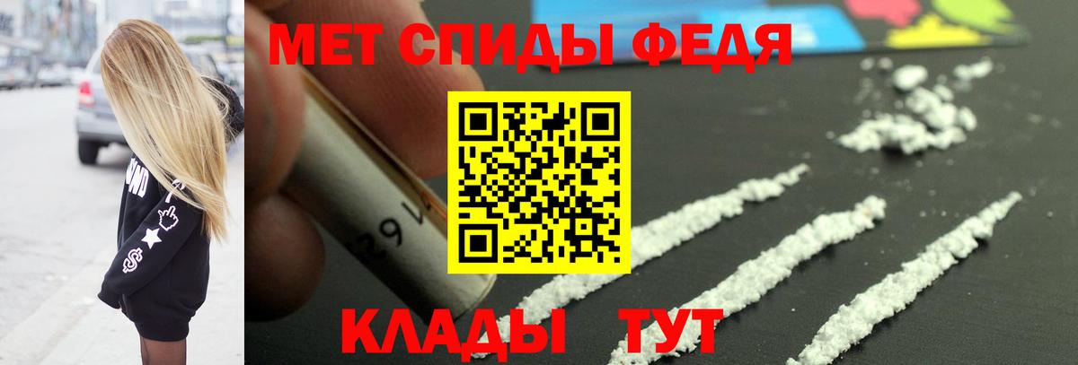 МЕТАМФЕТАМИН винт  Вход с VPN  Сарапул  МЕТАМФЕТАМИН винт 