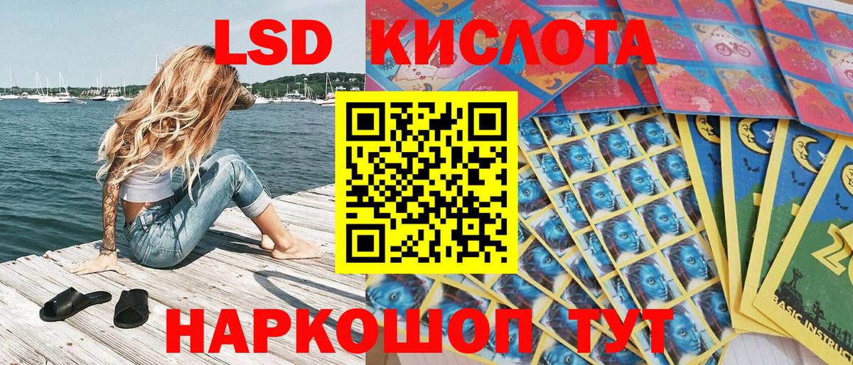 Марки NBOMe 1,8мг  Марки NBOMe 1,8мг  Вход с VPN  Сарапул 