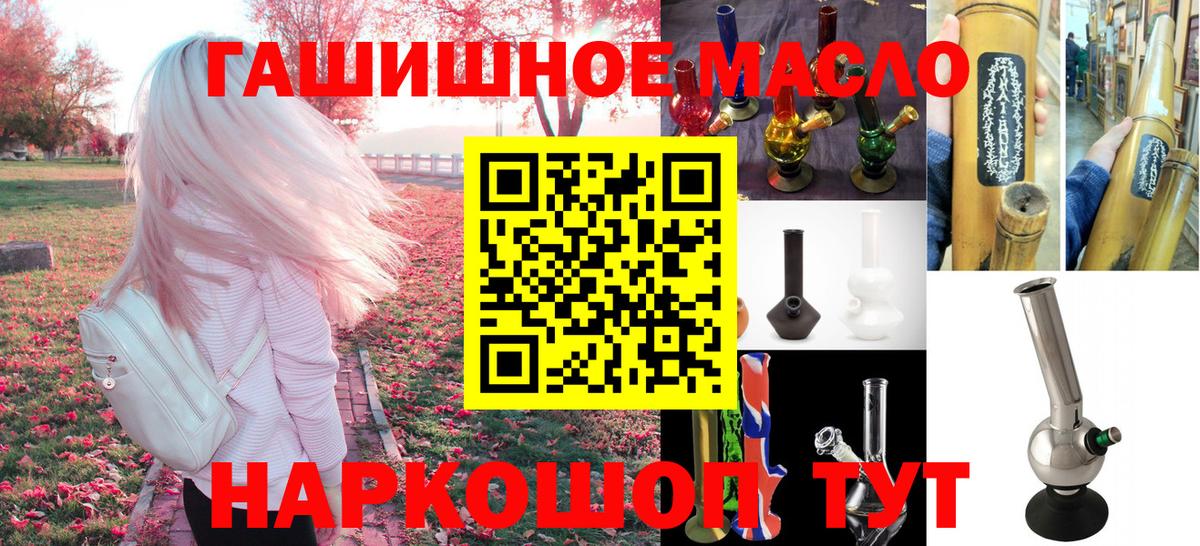 Сарапул    зеркало  Вход с VPN  Дистиллят ТГК Wax  Дистиллят ТГК вейп с тгк 