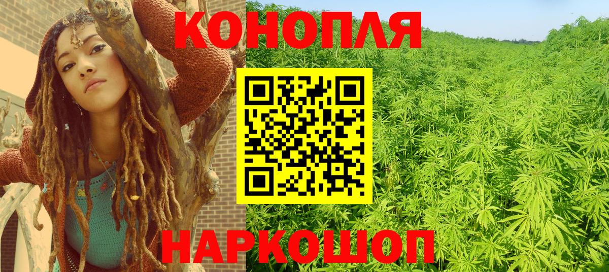 Канабис MAZAR  Канабис план  МАРИХУАНА планчик  Канабис план  Сарапул  Вход с VPN 
