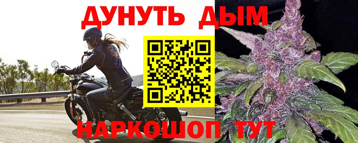 Канабис тримм Сарапул